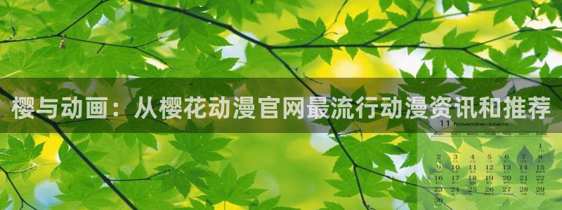 omofun动漫下载最新