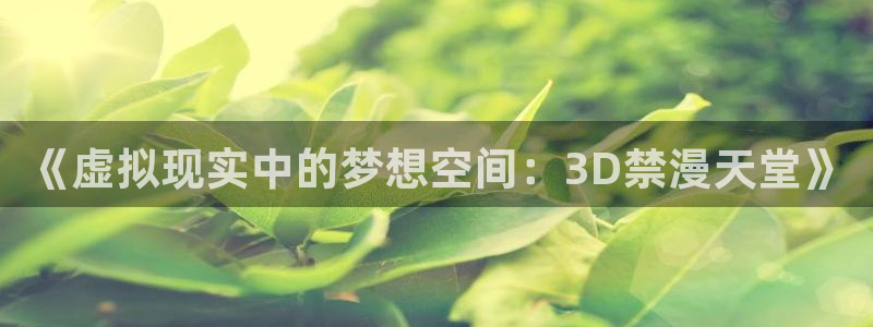 樱花动漫